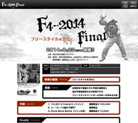 F4-2014 final